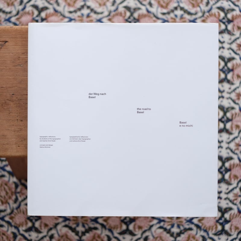 バーゼルへの道 der Weg nach Basel the road to Basel |