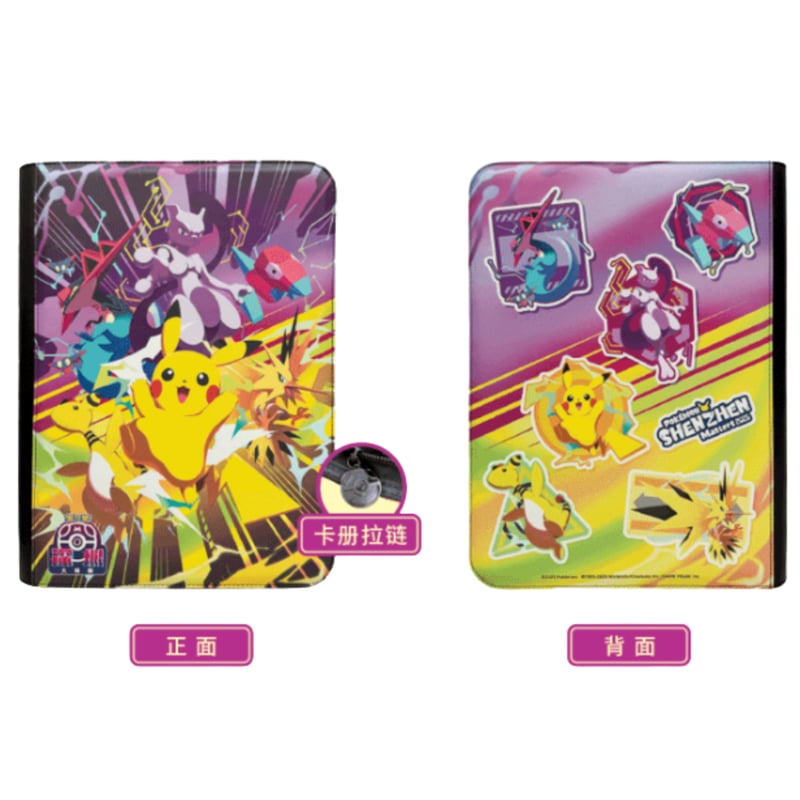 ポケモンカード 中国大会限定 2025 ポケモン マスターズ深圳