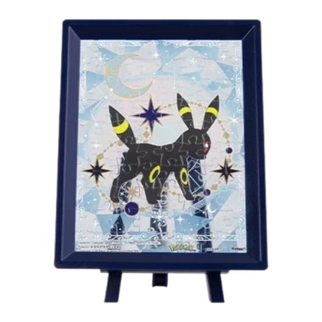 ブラッキー | STORES