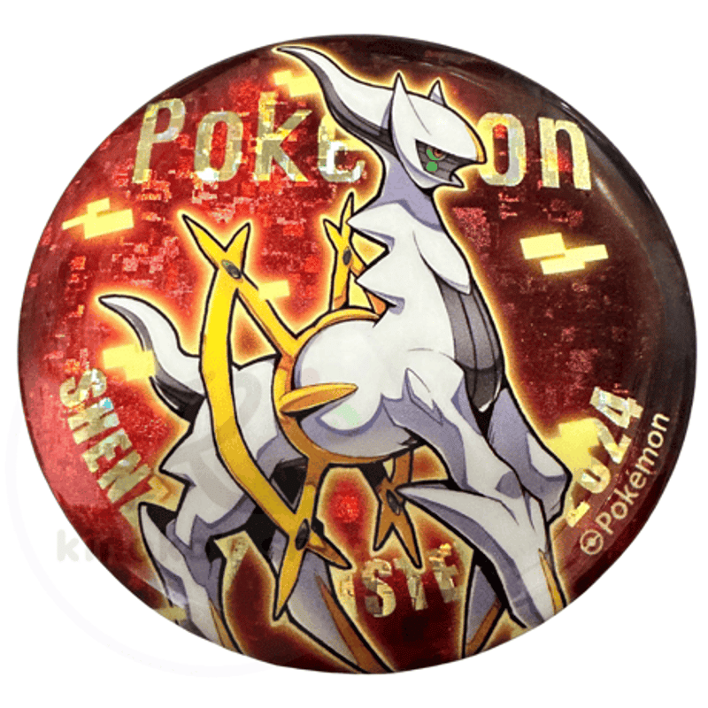 中国大会限定 2024 ポケモン マスターズ深圳 アートイラスト 缶バッジ