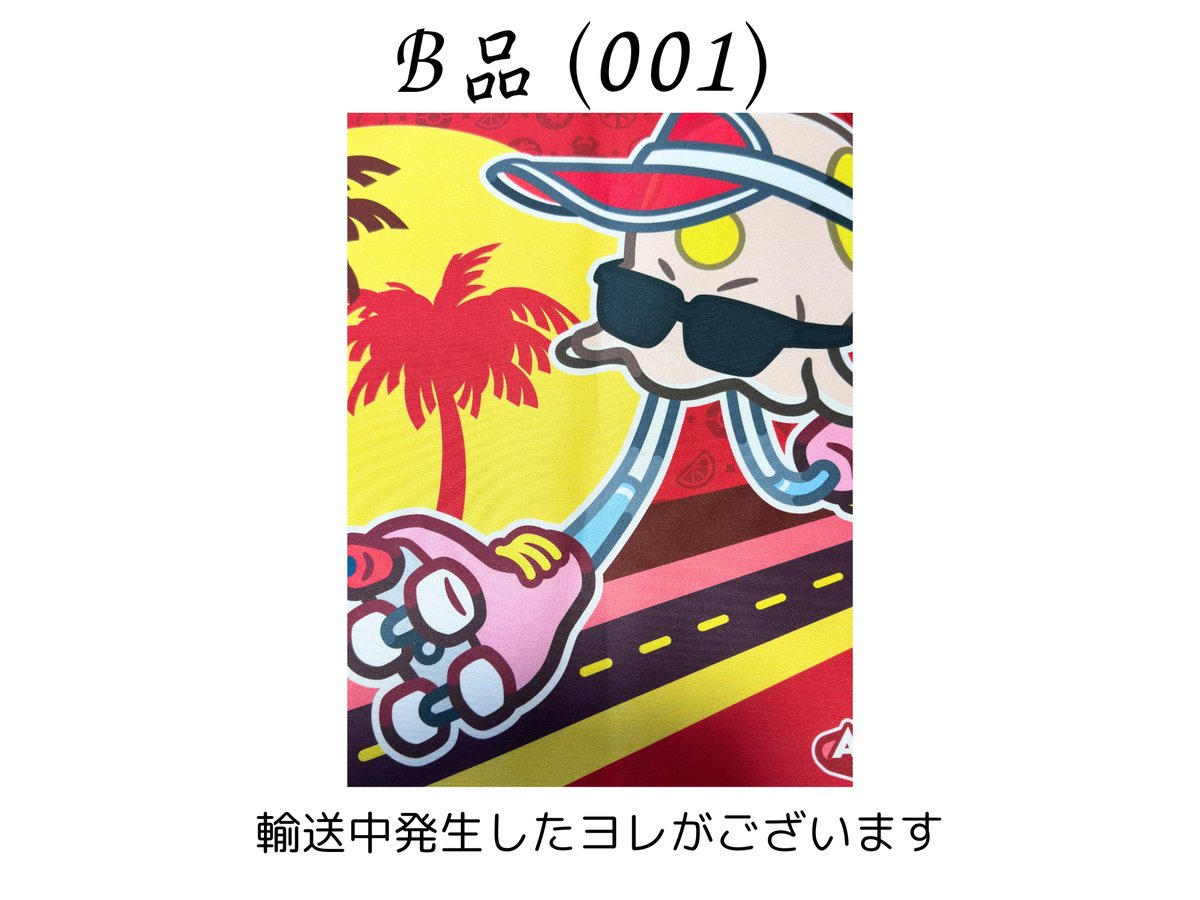 ポケモンカード 2025 World ChampionShips Anaheim ノノクラゲ