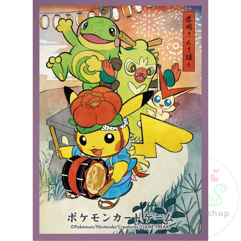 匿名配送のみ/ポケモンセンター×ホラグチカヨ コラボセット