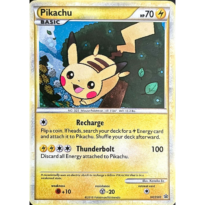 ピカチュウ 019 psa10 エネルギー 014 連番 ポケモンだいすきクラブ