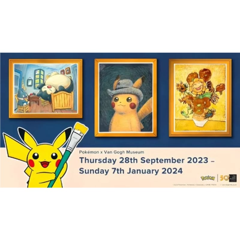 ゴッホピカチュウ カビゴン パズル ゴッホピカチュウ カビゴン パズル