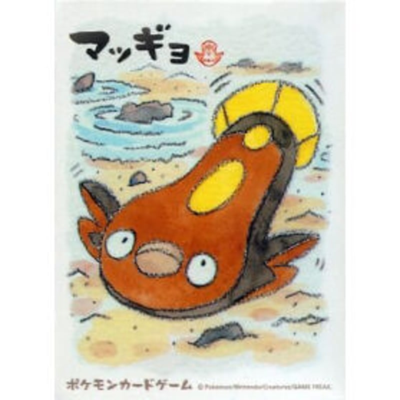 バラ】 日版 ポケセン限定 マッギョ (2012) | kinoko's shop