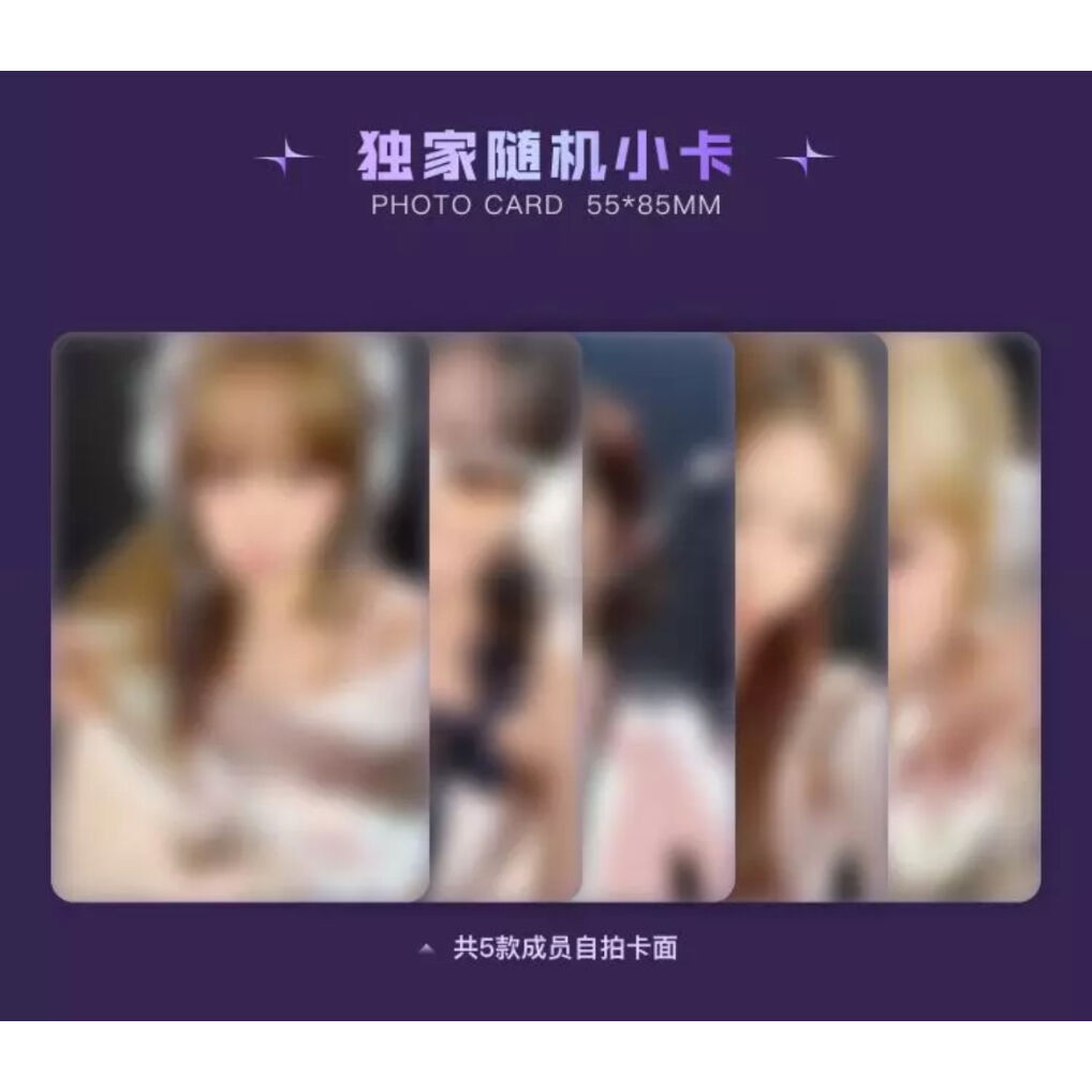 ルセラフィム 中国 上海 countingstars 当選者限定 5枚セット ル