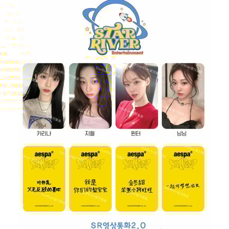 にゃん 共同購入/代行