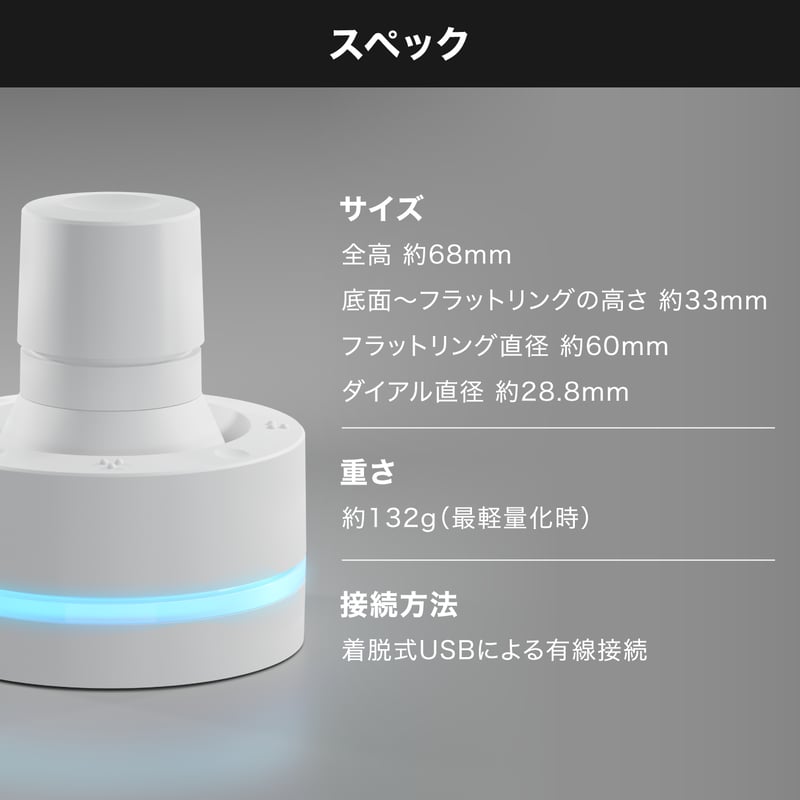 Orbital2 STERNA + POD SPOTセット | BRAIN MAGIC