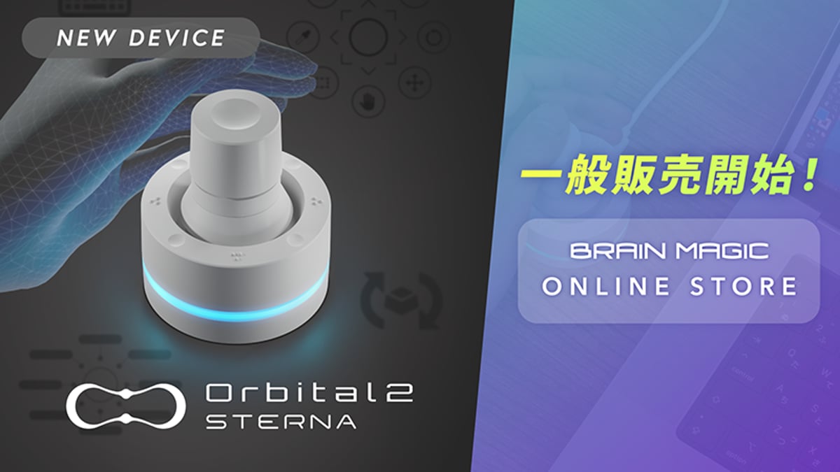 クリエイター向け左手デバイスの新製品「Orbital2 STERNA」を販売開始
