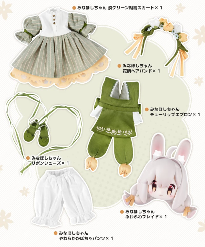 みみ様 リクエスト 3点 まとめ商品 みみみみ様 リクエスト 3点 まとめ