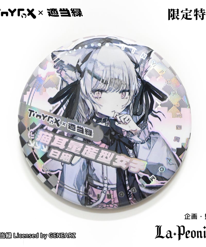 LaPeonierコラボ企画】TinyFox×適当緑 猫耳量産型女子・白猫 1/6