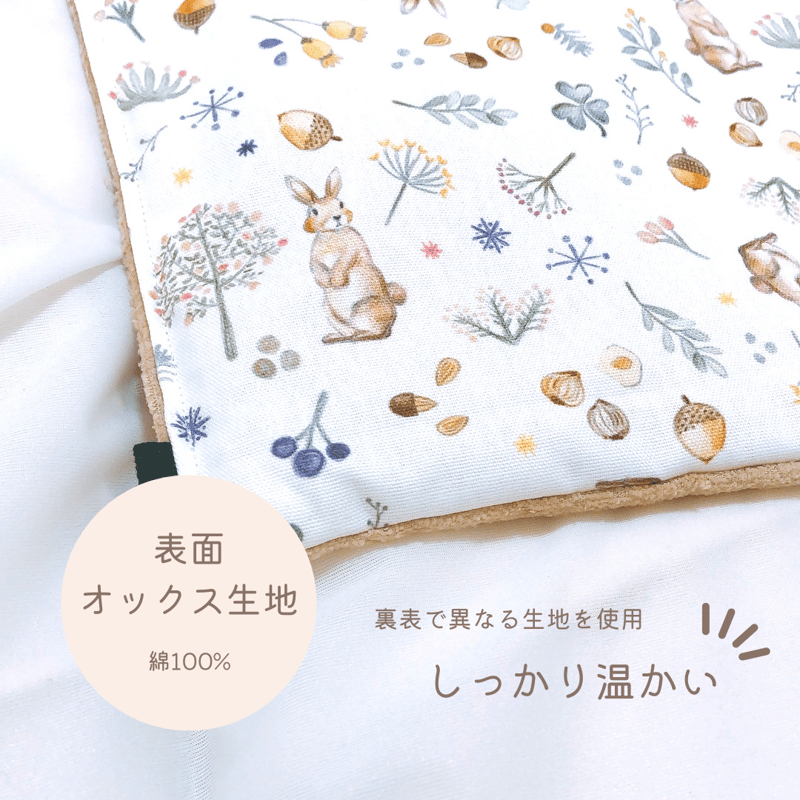 玄米カイロ BIG ⚫︎うさちゃん柄⚫︎30×18cm(玄米500g) | n time.