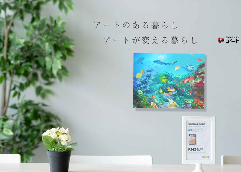 オールブルー」F6号アートキャンバス | 絵画インテリアSHOP『フォト