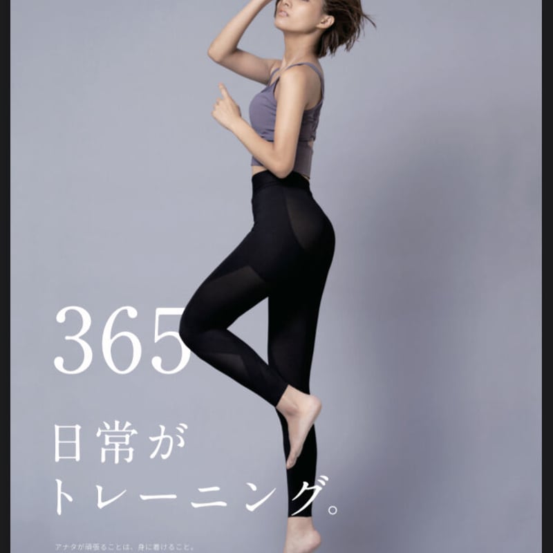 peu a beaute】トレスパ ※一般医療機器 | rico shop