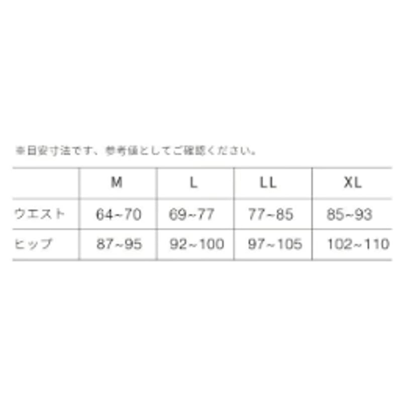 peu a beaute】トレスパ ※一般医療機器 | rico shop