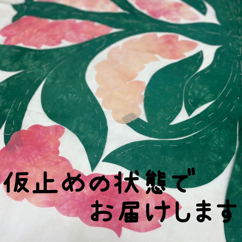 パンの木のタペストリーキット 105×105 | Hawaiianquilt KAIOL