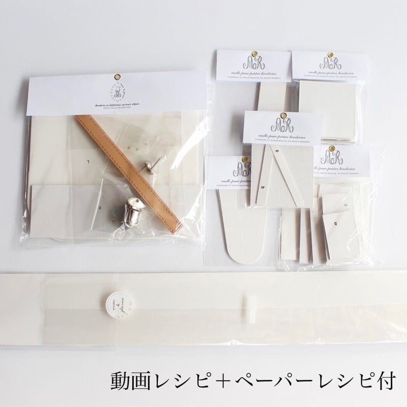 カルトナージュキット [ ミニトランクお裁縫箱フルセット ]（動画