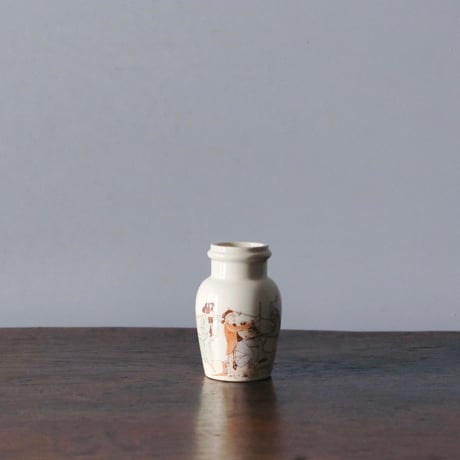 マスタードポット | STORES