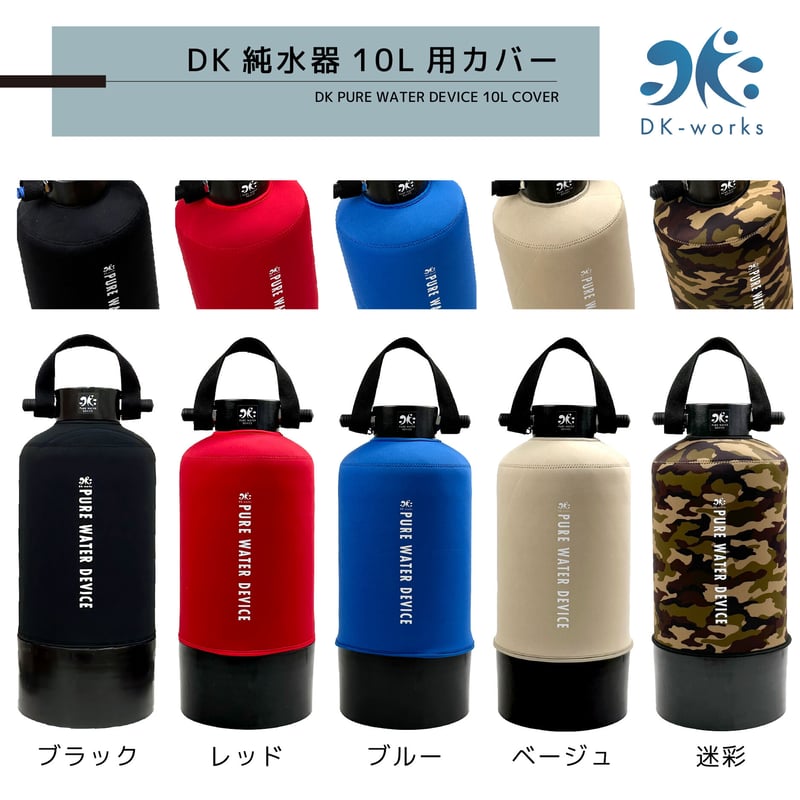TDS IN/OUTモニター付モデル 】 DK PURE WATER DEVICE 10L