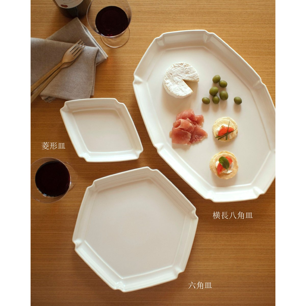 隅入り横長八角皿 | JICON 磁今 オンラインショップ