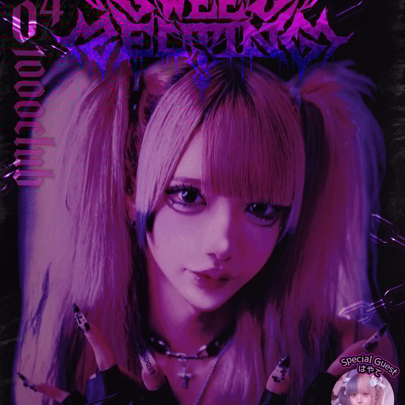 XP!Aクラウドファンディング】あまと生誕祭を盛大に開催したい