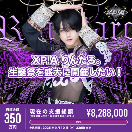 CATEGORY りんたろ。 | XP!A OFFICIAL STORE