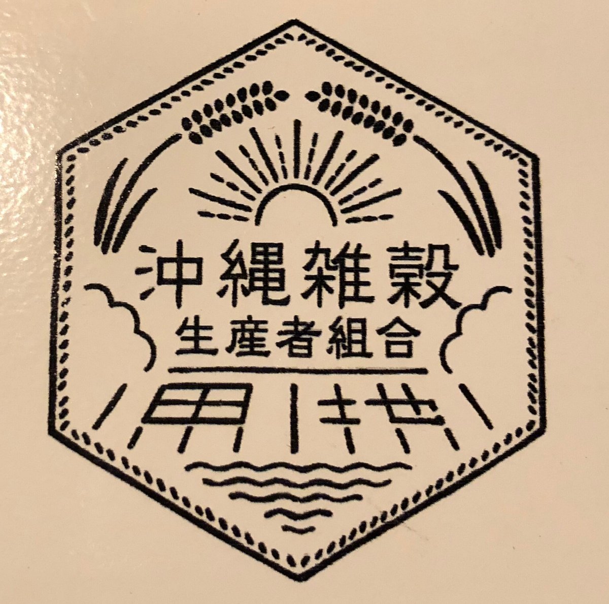 有機雑穀ブレンド「久高島五穀」 | 浮島ガーデン webshop