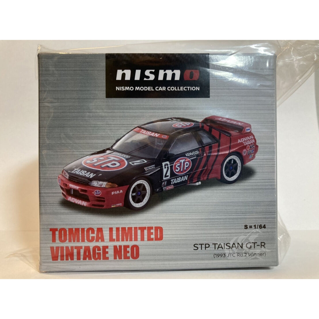 日産オンラインショップ限定】 トミカ リミテッドヴィンテージ: STP