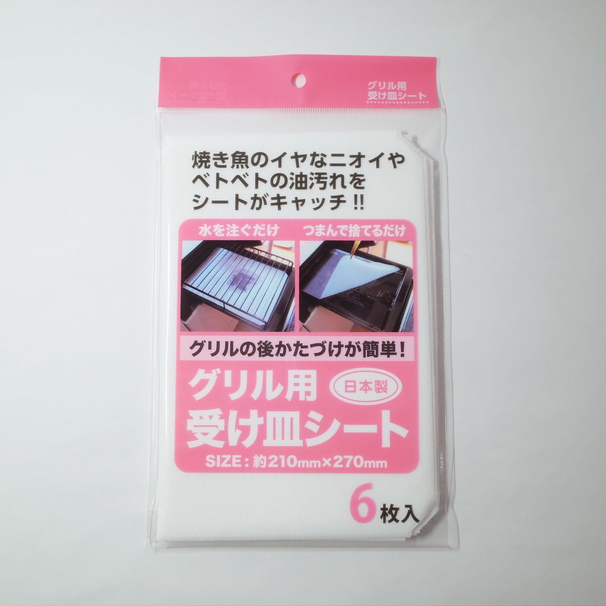 グリル用受け皿シート 6枚入 ×10セット 4906327041145 | Komoda's