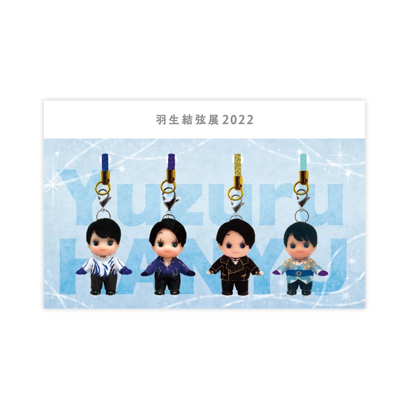 コスチュームキューピー®︎ 4種セット | 雑貨温泉