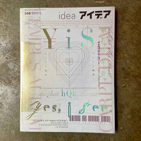 CATEGORY 古本 | 平凡