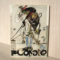 ホルスト・ヤンセン Horst Janssen 