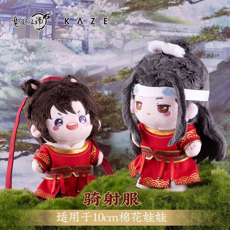 魔道祖師 KAZE 10cmぬいぐるみ用衣装（騎射服）【お取り寄せ・日本から