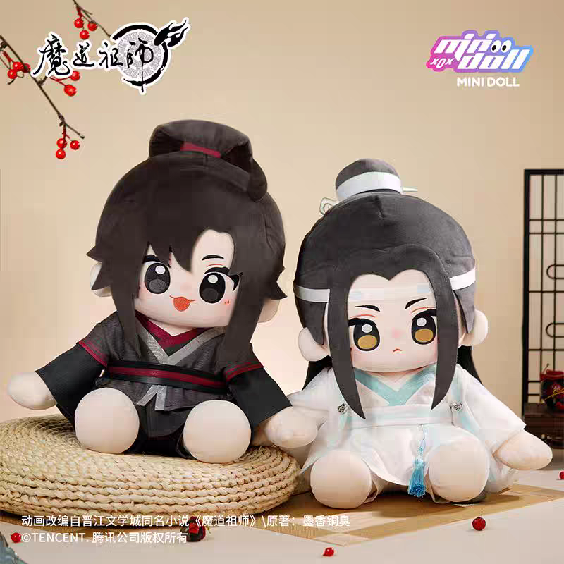 魔道祖師 minidoll 40cmぬいぐるみ（huhu乎乎）【お取り寄せ・中国から
