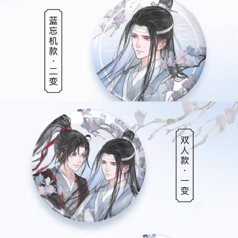 魔道祖師 騰迅草場地 天子笑シリーズグッズ【お取り寄せ・日本から発送