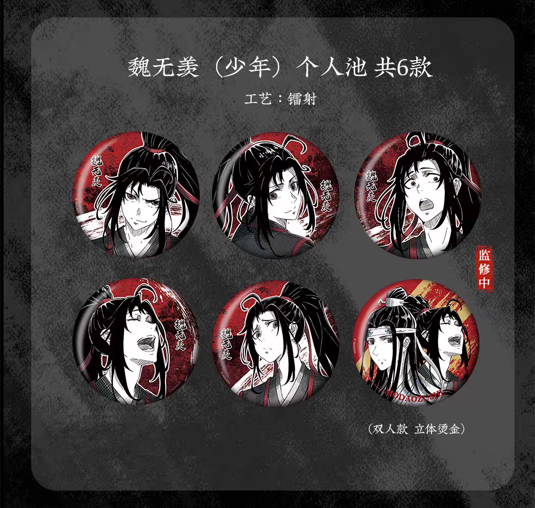 魔道祖師 名セリフ缶バッジ 公式茶屋 カフェ 缶バッジ 34個セット