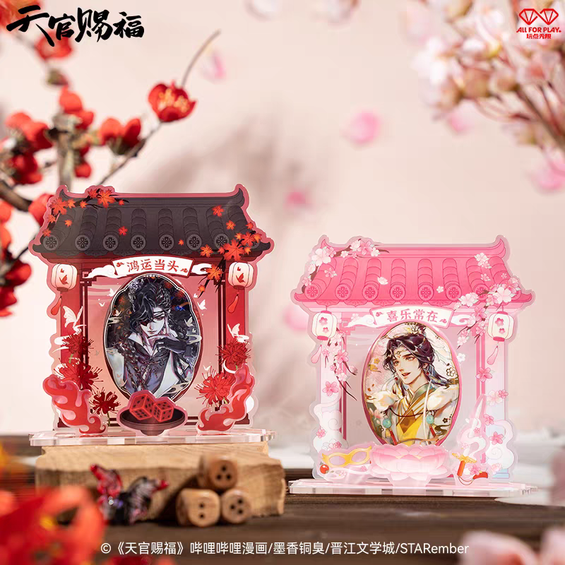 天官賜福漫画 玩点無限 虔心神龕缶バッジ&ディスプレイスタンドセット