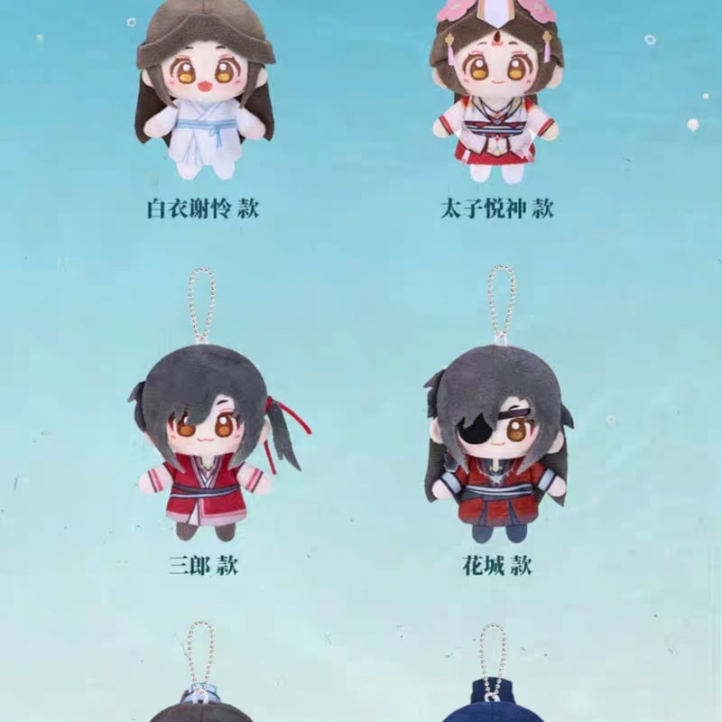 天官賜福アニメ minidoll 清漣蓮蓮シリーズ指人形【お取り寄せ・日本