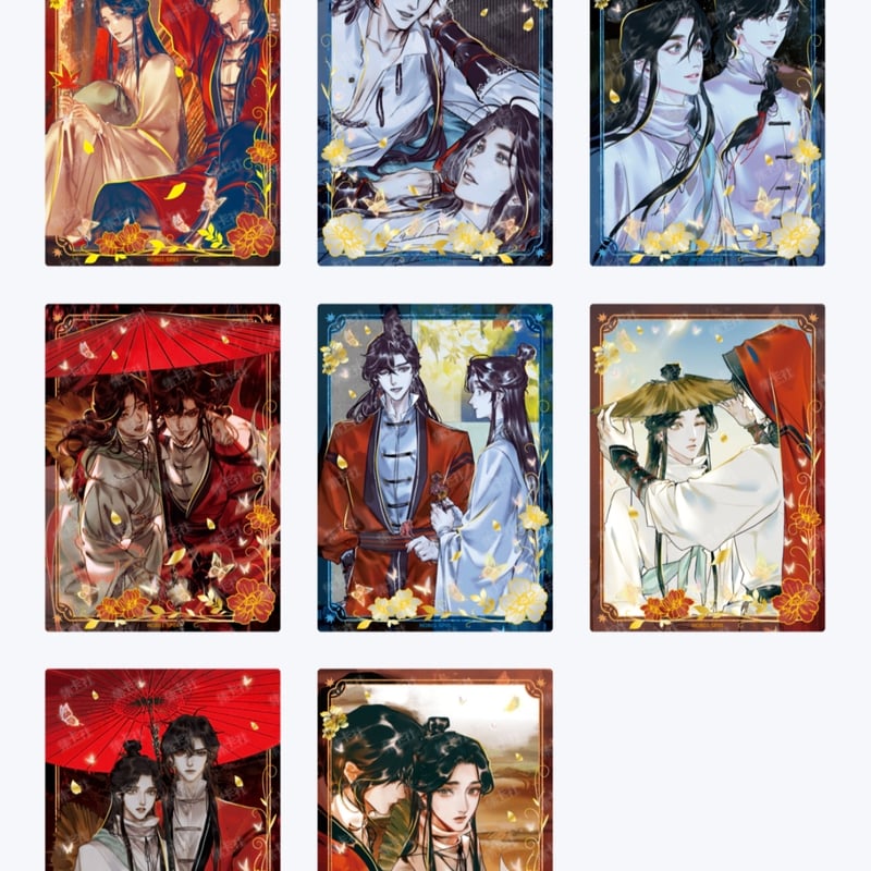 天官賜福漫画 集卡社 花灯照夜トレーディングカードBOX【お取り寄せ