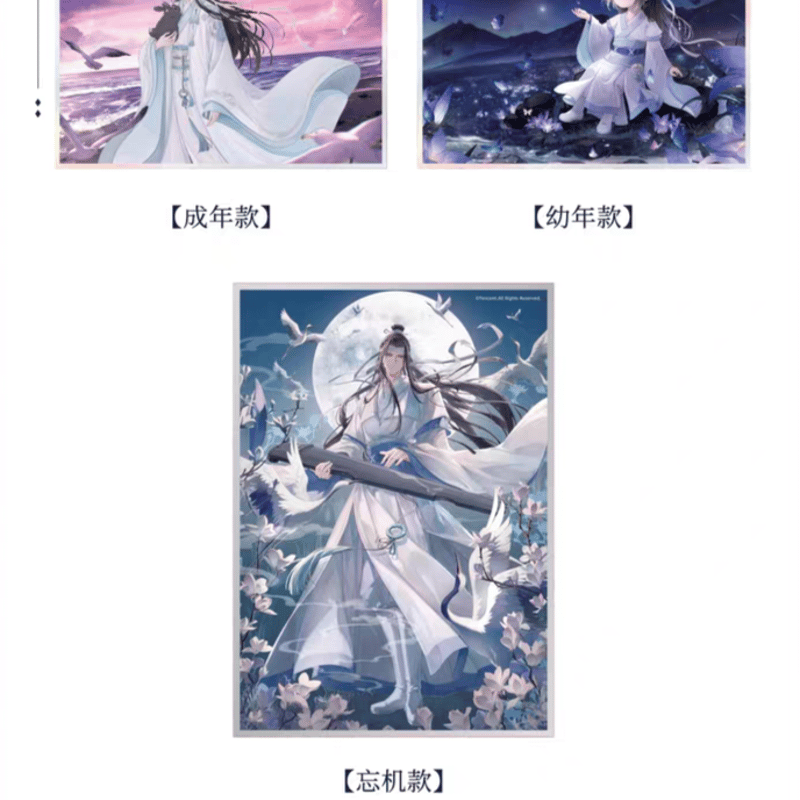 魔道祖師 南漫社 2025年藍忘機誕生日シリーズグッズ【お取り寄せ・日本