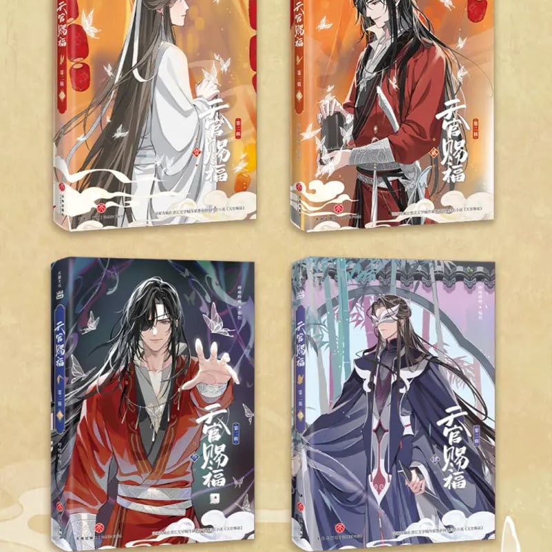 天官賜福 第二期アニメ コレクションBOX【お取り寄せ・中国から発送