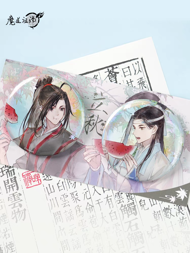 魔道祖師 谷子賞 二十四節気シリーズ缶バッジセット（立秋）【現品