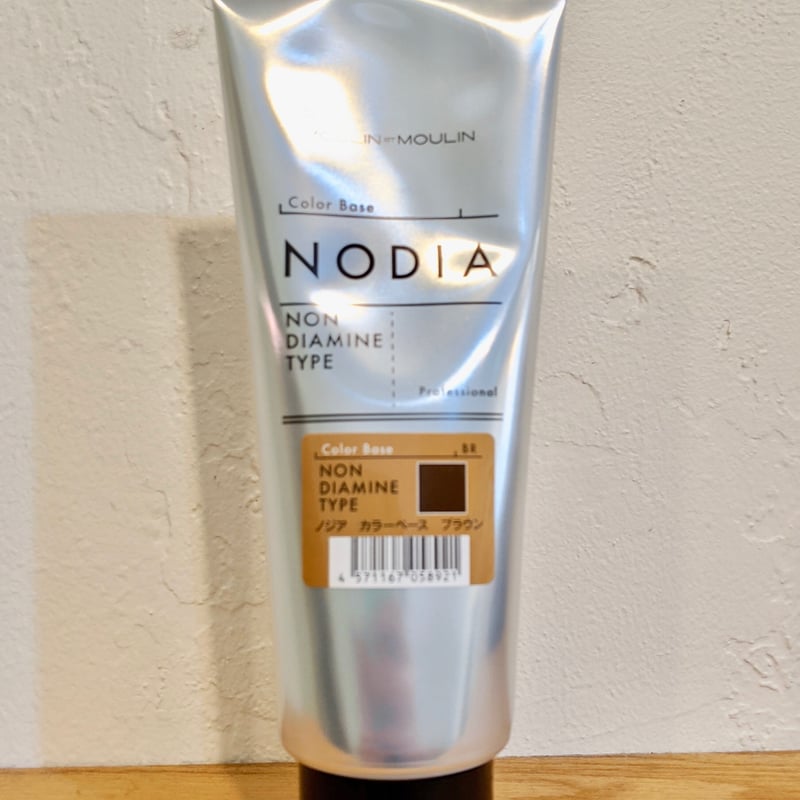 エクスビアンス☆ラクトビオニークトリートメント バイオニック