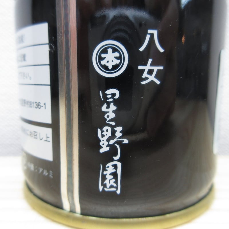 抹茶 星授 40g 星野園 オリジナルブランド 星野製茶園 | 茶道具 錦昇