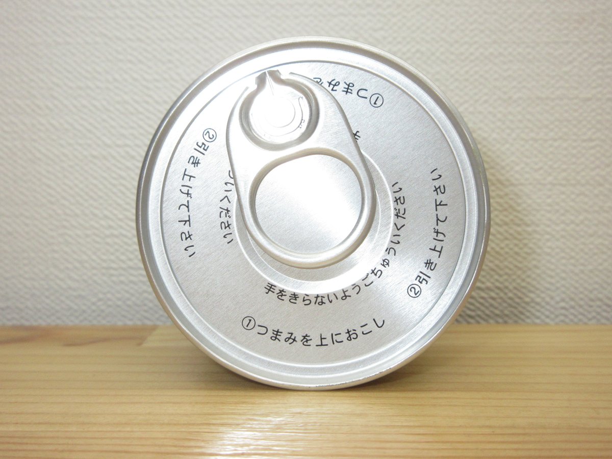 抹茶 小倉山 薄茶 30g 小山園オリジナル銘柄 山政小山園詰 | 茶道具