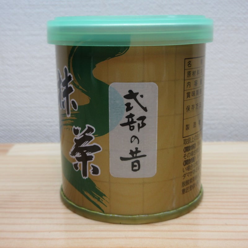 専用 小倉山 30g×10個 さみどり30g 5個 式部の昔30g 5個 専用 小倉山