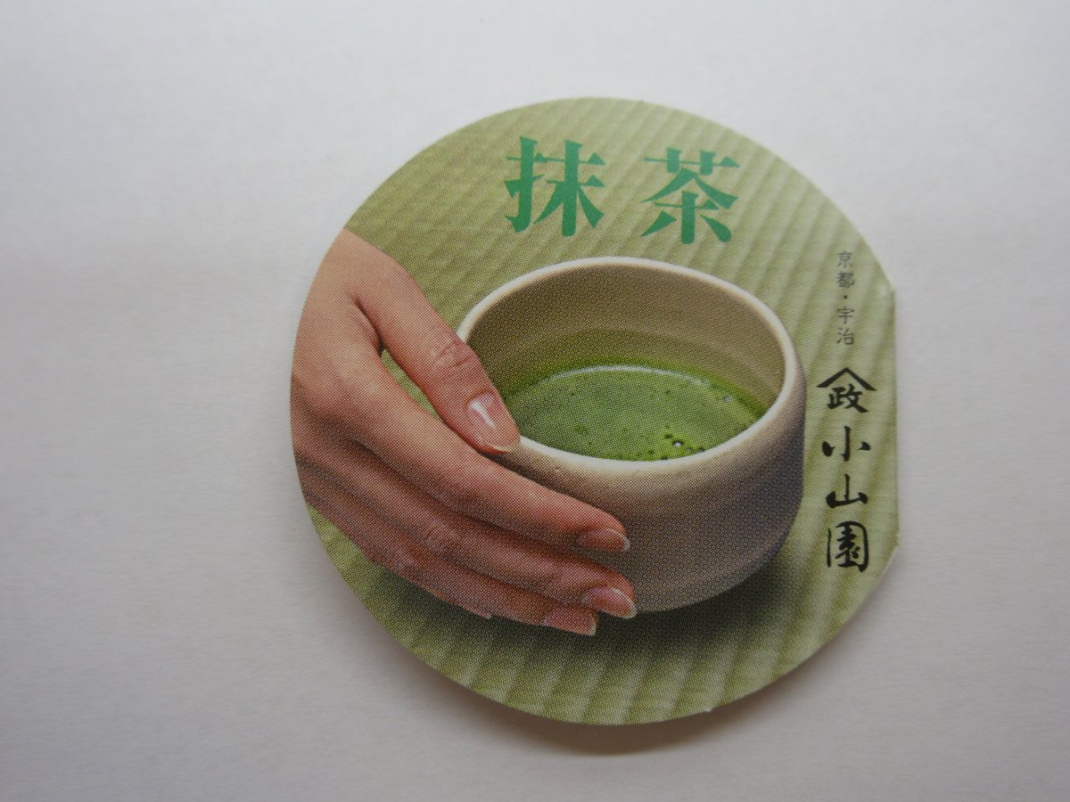 抹茶 小倉山 薄茶 30g 小山園オリジナル銘柄 山政小山園詰 | 茶道具