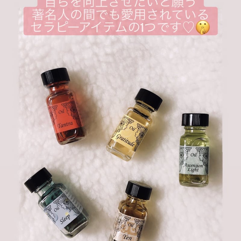 メモリーオイル-あなただけのオンリーワンブレンド- メモリーオイル