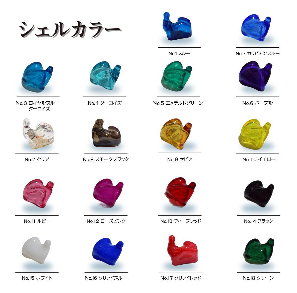 イヤホンリモールドサービス カスタムIEMシェル | NEWTON STORE