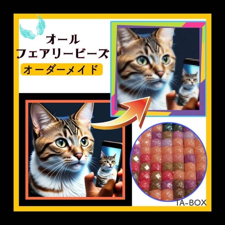 ITEM | ダイヤモンドアート専門店TA-box